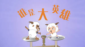 经典珍藏